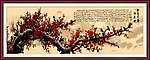 国画梅花 梅花赋 梅花