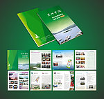 学校画册