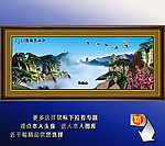 巨幅山水画