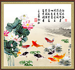 九鱼图 国画