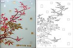 梅花 牡丹