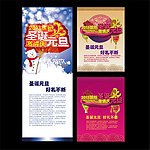 缤纷圣诞