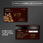 会员卡 金卡