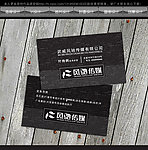广告公司名片