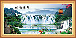 巨幅山水画
