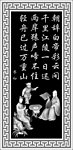 浮雕灰度图