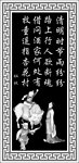 浮雕灰度图