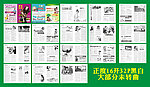 肝病不孕不育医疗杂志