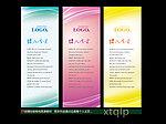 x展架