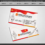 政府名片