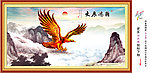 大展宏图