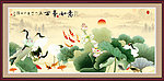 九鱼图