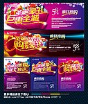 圣诞节