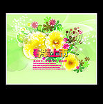 商业产品新品上市展示图