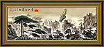 山水国画