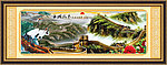 国画 长城