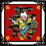 福 福字