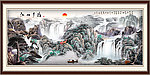 国画 山水画