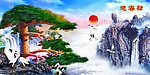 油画 迎客松
