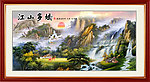油画 山水画