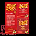 元旦