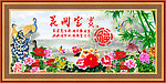 国画 花鸟图