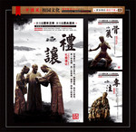 校园文化