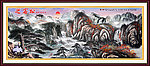 国画