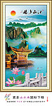 巨幅山水画