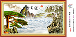 黄山迎客松