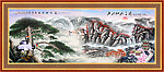 国画