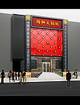 火锅店效果图