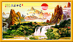 富水长流