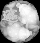 浮雕灰度图