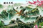 万里长城