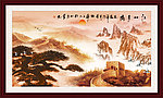 国画