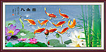 九鱼图