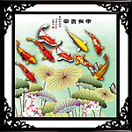 九鱼图