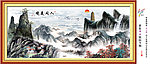 国画