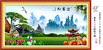 黄山迎客松
