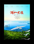 水岸