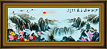 巨幅山水画
