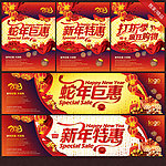 2013 蛇年