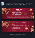 高档代金券