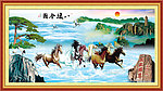 八骏图