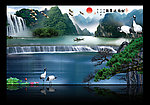 山水风景