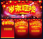 新年