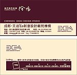 高档名片