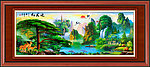 迎客松 油画
