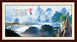 巨幅山水画
